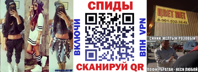 Купить  Мезень  АМФЕТАМИН Розовый 