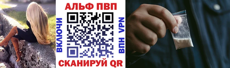 A-PVP мука  Купить  Мезень 