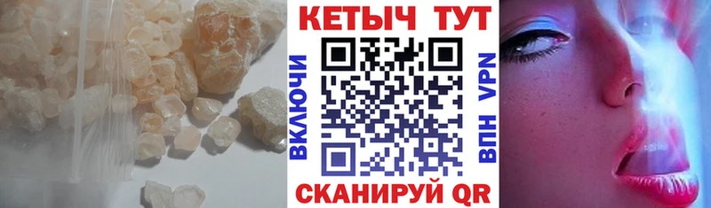 КЕТАМИН ketamine  Купить закладки  Мезень 