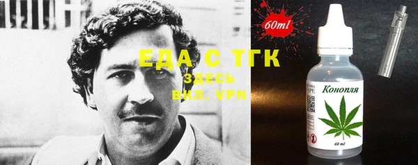 COCAINE Белокуриха