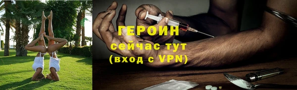 jwh Балахна