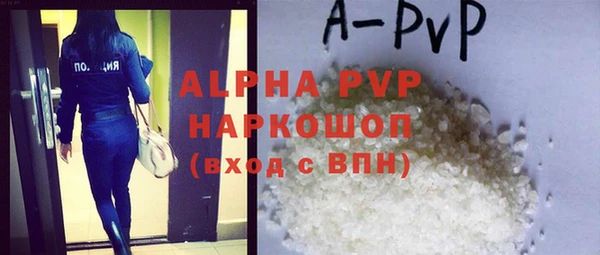 COCAINE Белокуриха
