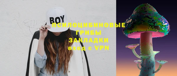 синтетический гашиш Балабаново