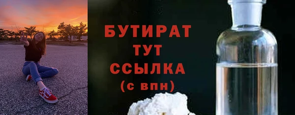 COCAINE Белокуриха