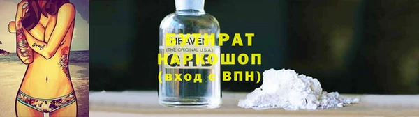 COCAINE Белоозёрский