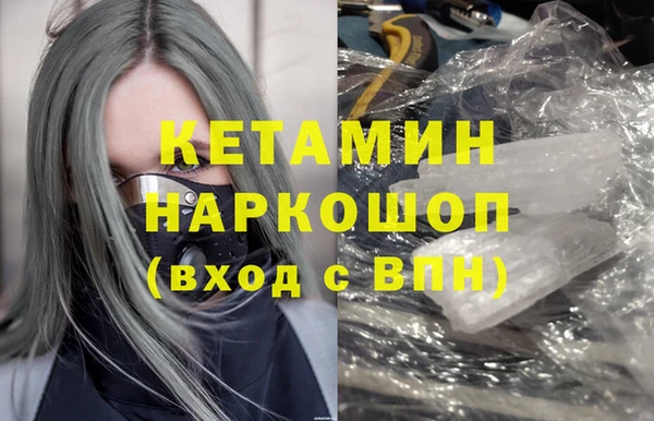 синтетический гашиш Балабаново