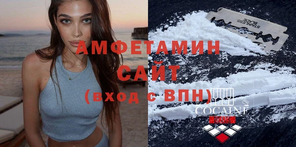 синтетический гашиш Балабаново