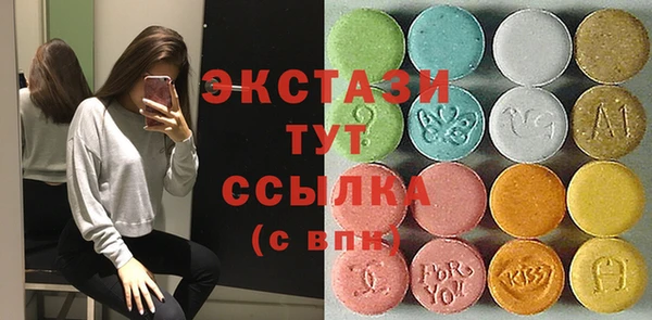 синтетический гашиш Балабаново