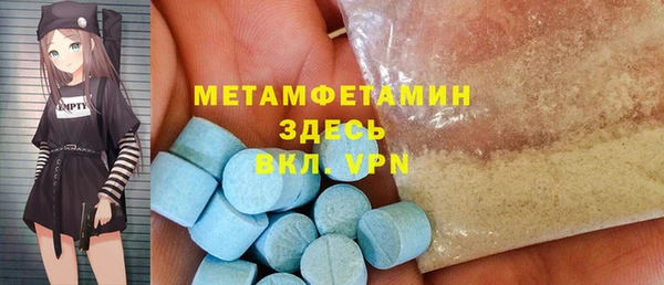 COCAINE Белокуриха