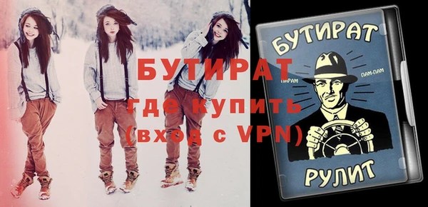 COCAINE Белокуриха