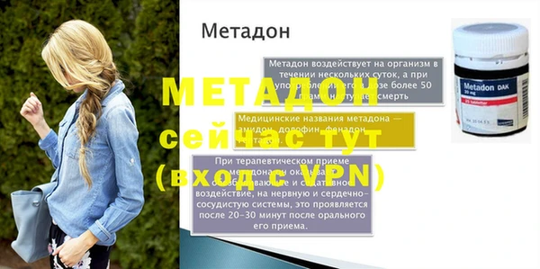 mdpv Баксан