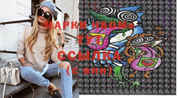 COCAINE Белоозёрский