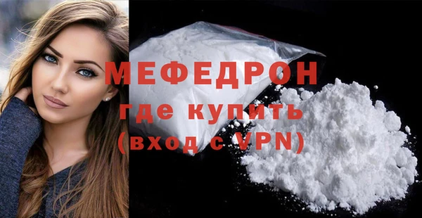 бутик Богородск