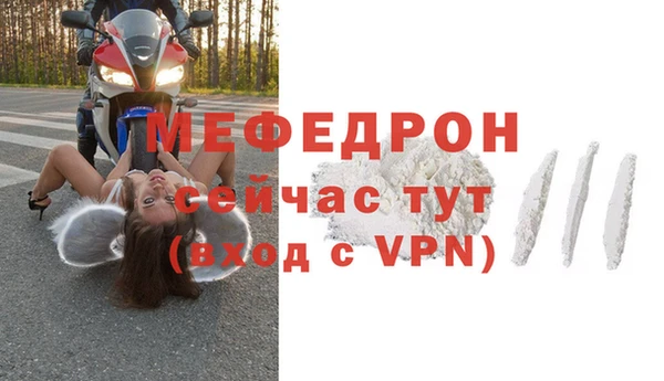 мдма Богородицк