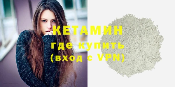 синтетический гашиш Балабаново