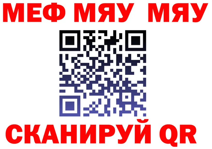 КЕТАМИН VHQ зеркало площадка блэк спрут Мезень