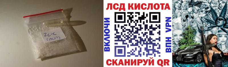 ЛСД экстази кислота  Купить где  Мезень 