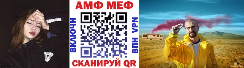 Метамфетамин пудра  Купить  Мезень 